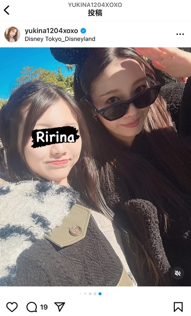 木下優樹菜さん