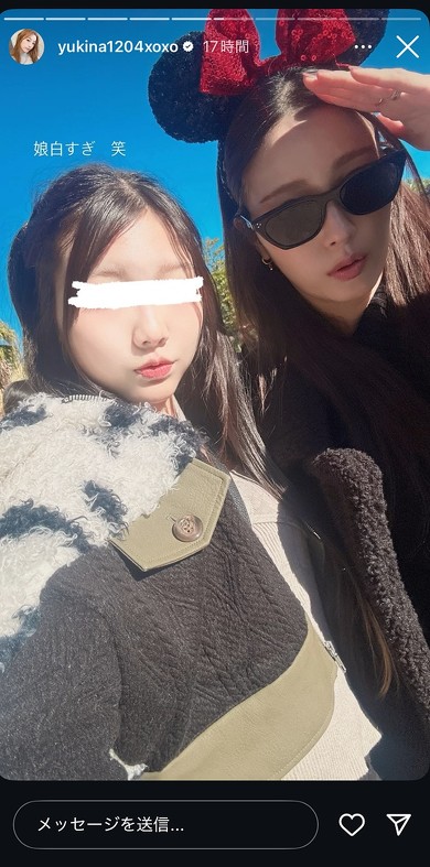 木下優樹菜さん