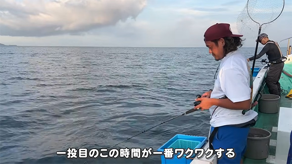 1投目のこの時間が