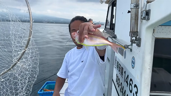 イトヨリダイを釣った