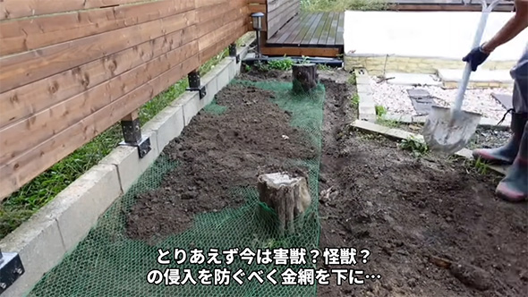 とりあえず害獣