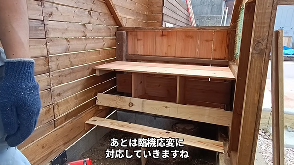 あとは臨機応変に