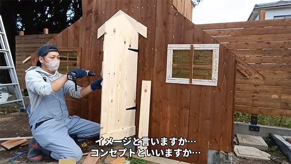 イメージといいますか