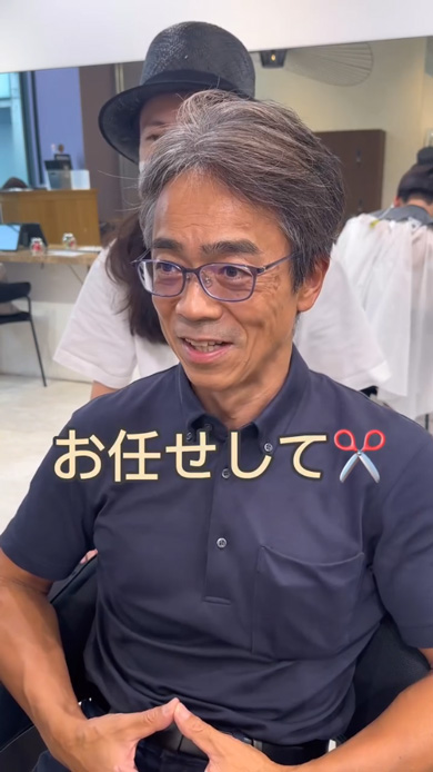 美容師 理容師 ベストボディージャパン 50代 男性 イメチェン メンズカット イケオジ