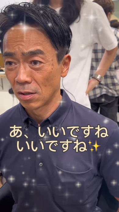 美容師 理容師 ベストボディージャパン 50代 男性 イメチェン メンズカット イケオジ