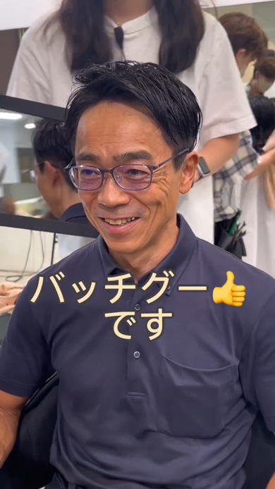 美容師 理容師 ベストボディージャパン 50代 男性 イメチェン メンズカット イケオジ