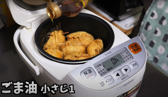 ごま油小さじ1を全体へまわし入れます