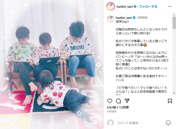 お兄さんの号令で並ぶ弟たち