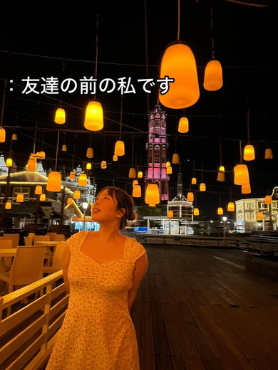 友人と父に撮ってもらった写真の比較