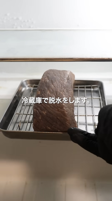 冷蔵庫の中で脱水