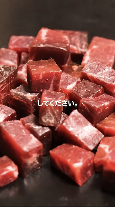 カットした熟成肉