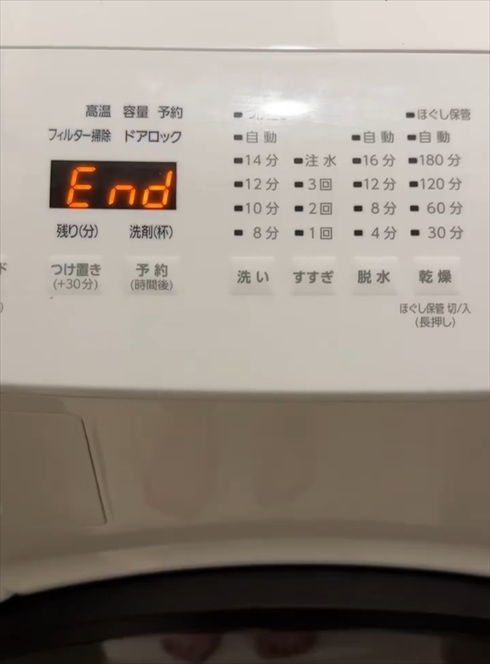 終了のメロディーが不気味なドラム式洗濯機