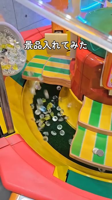 購入したスウィートランド4に景品を入れる