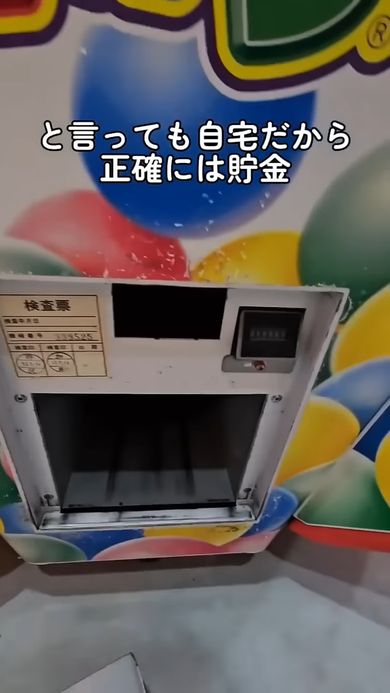 購入したスウィートランド4は貯金箱
