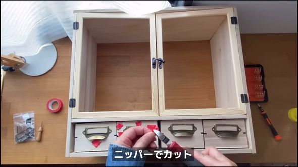 引き出しの取っ手用のビスをカット