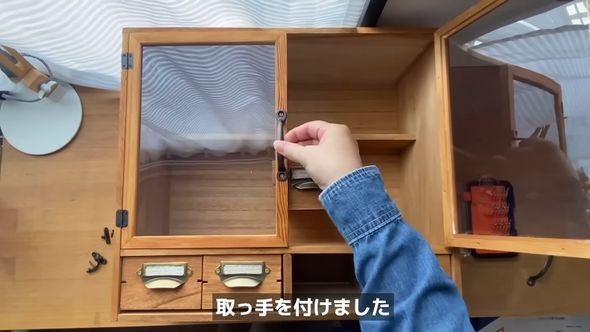 開き戸に取っ手を追加