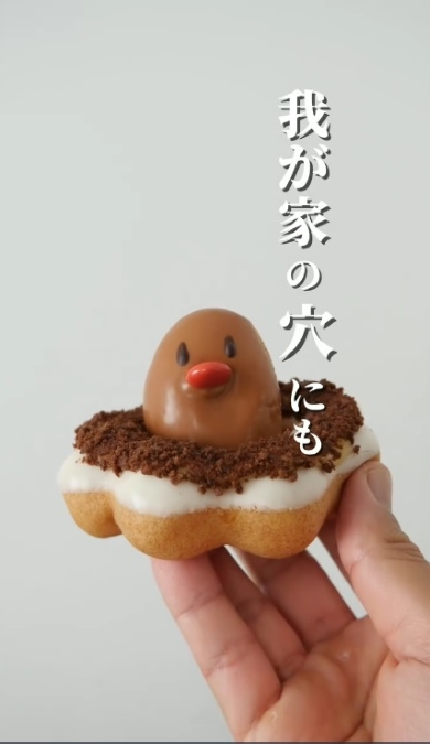 手作りのドーナツ型コンセントカバー