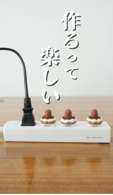 コンセントに作ったカバーを挿す様子