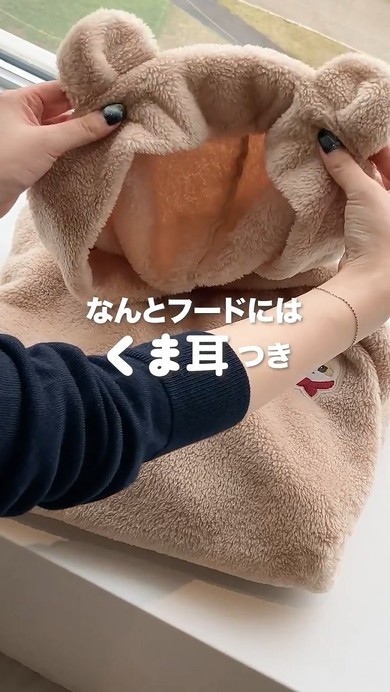 ユニクロルームウェア