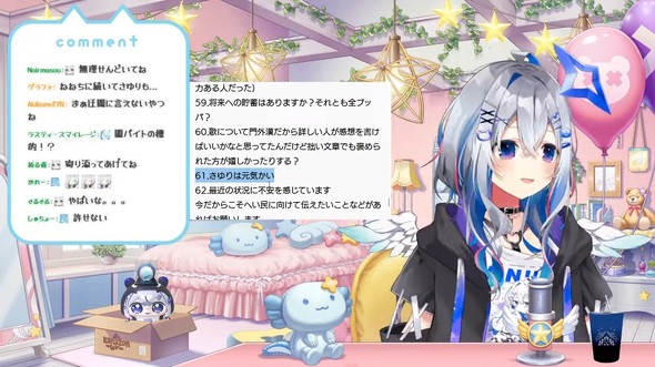 天音かなた