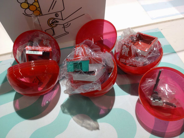 東京靴流通センター