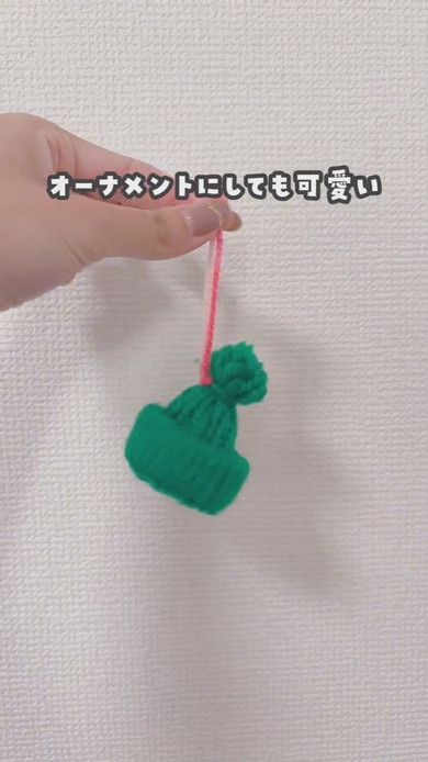 トイレットペーパーの芯に毛糸を巻き付けて作るミニニット帽の作り方解説