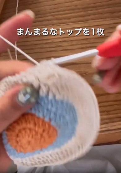 まんまるなトップを1枚作ります