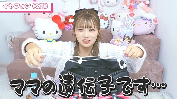 スクバの中身紹介する辻希美の娘・希空