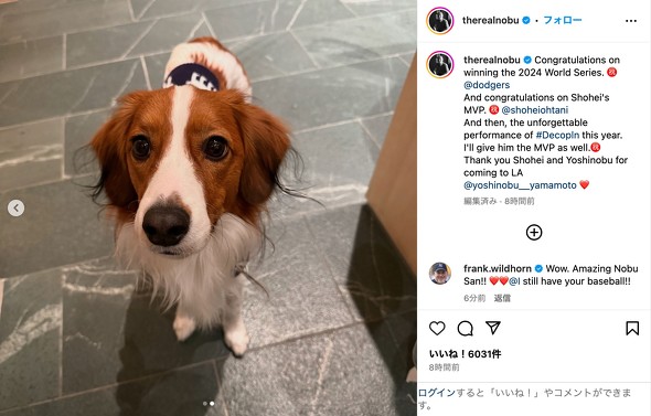 大谷翔平 山本由伸