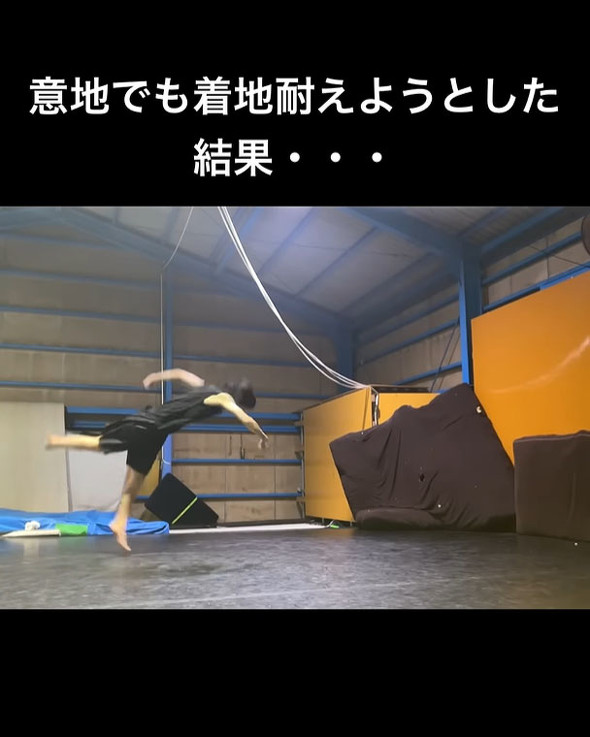 運動神経抜群な男性が“意地でも耐える様子”