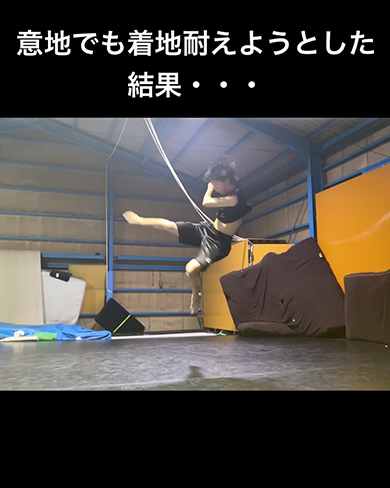 運動神経抜群な男性が“意地でも耐える様子”