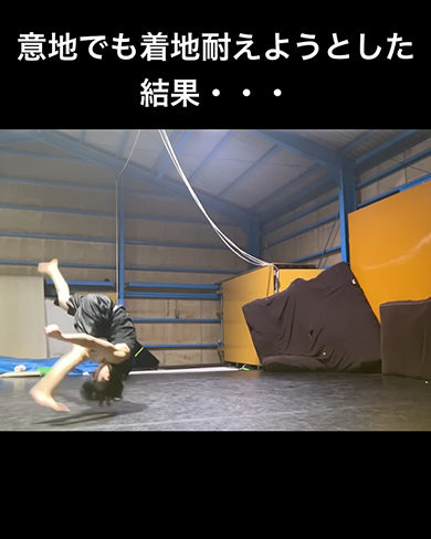 運動神経抜群な男性が“意地でも耐える様子”