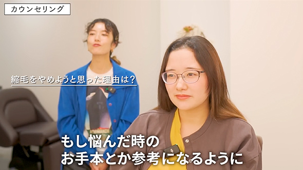 くせ毛を生かしたベリーショート