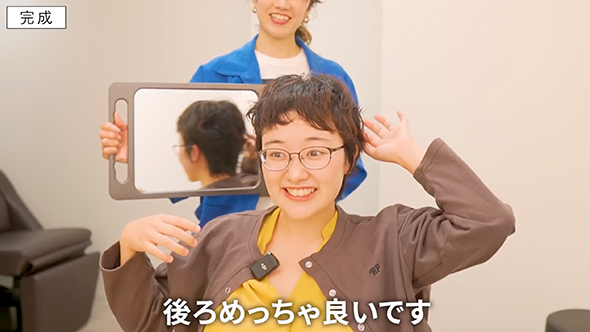 くせ毛を生かしたベリーショート