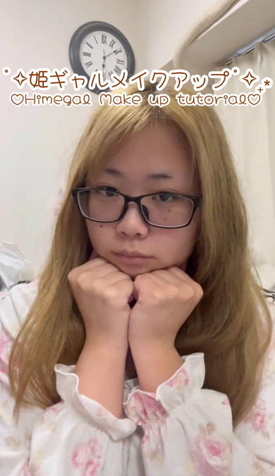 すっぴんからギャルメイク