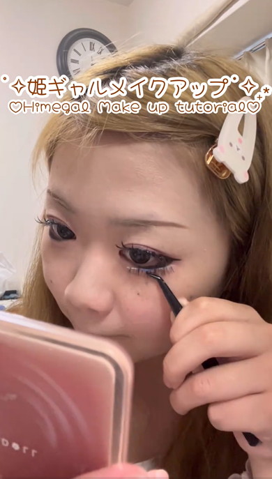 すっぴんからギャルメイク