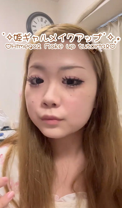 すっぴんからギャルメイク