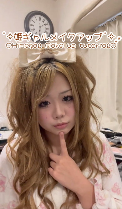 すっぴんからギャルメイク