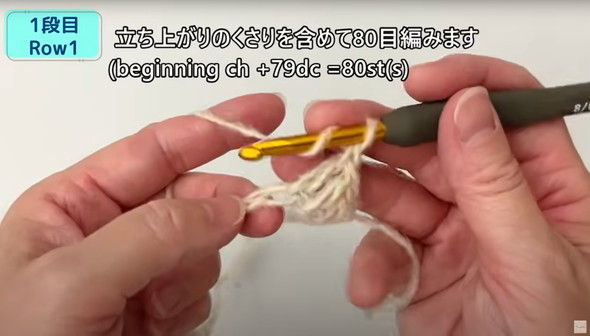 110円の毛糸10玉でセーターを作る