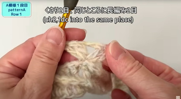 110円の毛糸10玉でセーターを作る