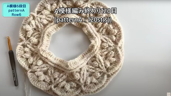 110円の毛糸10玉でセーターを作る