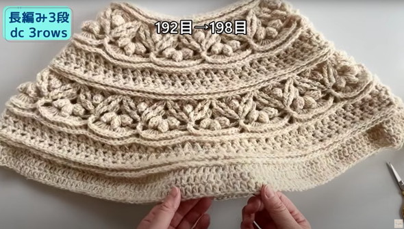 110円の毛糸10玉でセーターを作る