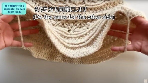 110円の毛糸10玉でセーターを作る