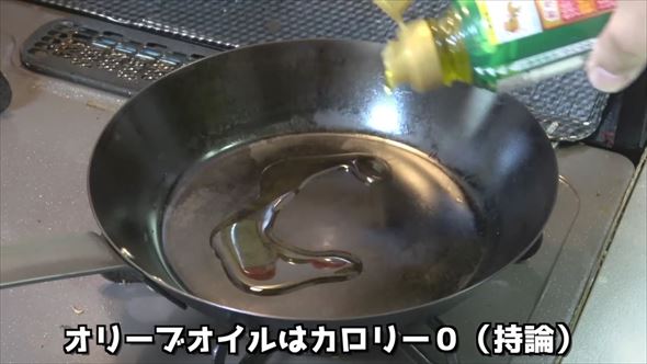 オリーブオイル