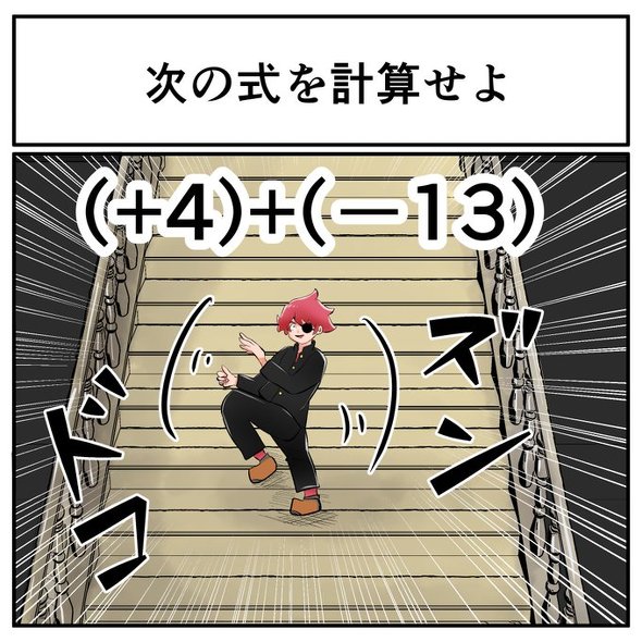 中2なら秒で分かるかもしれないクイズ