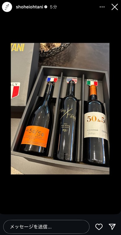 ワインが入った箱