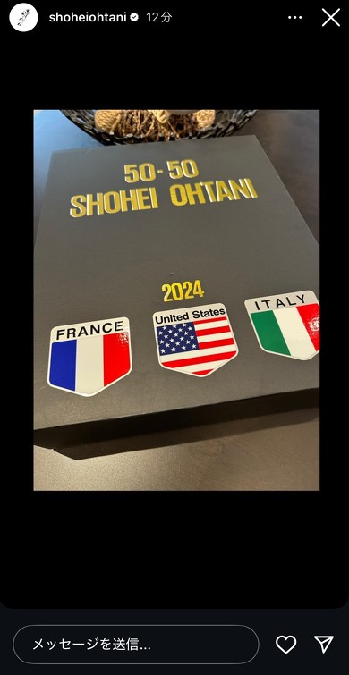 ワインが入った箱