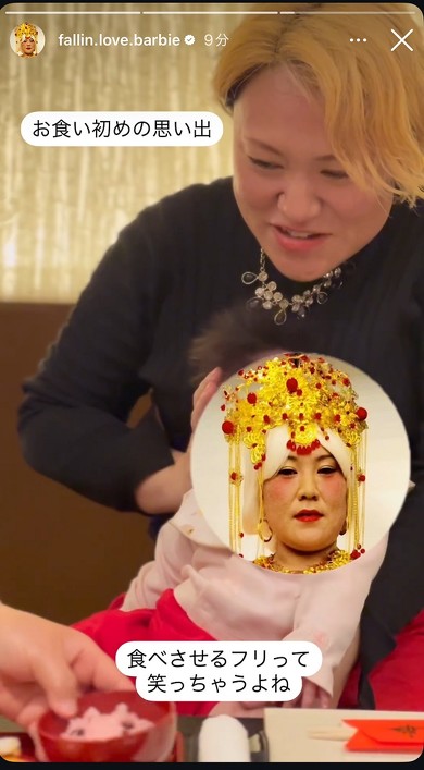 バービーさんと両親