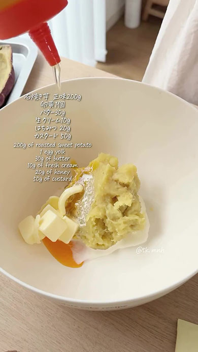 ボウルに材料を入れる画像