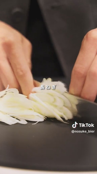 長ネギの薄切り